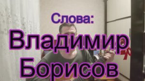 И один в поле воин. +соавторство