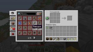 5-й день выживания в горах майнкрафт