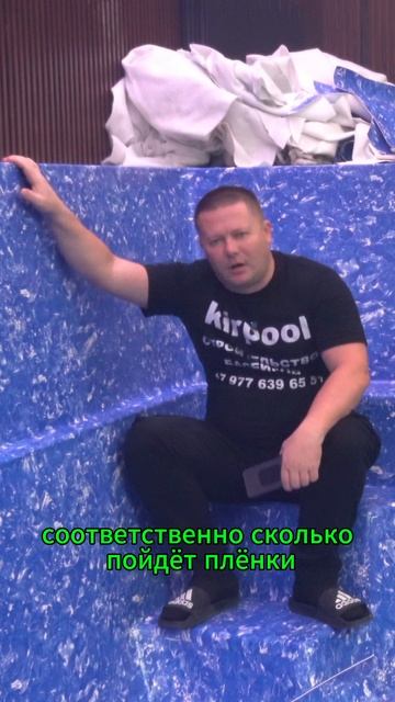 Стоимость ремонта бассейна рассчитываем