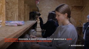 "Новости Муравленко. Главное за день", 02 марта 2026 г.