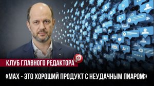 Telegram могут закрыть — чиновники получили команду: рынок мессенджеров ждёт жёсткий