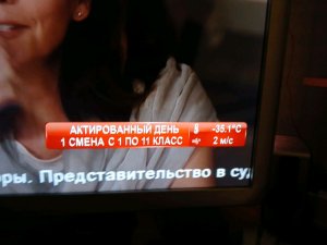 утрений стрим