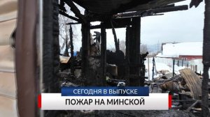 НОВОСТИ ДНЯ. Программа «Губерния», 3 марта