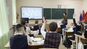 Урок на тему: Дробь. Правильные и неправильные дроби" , учитель Атаманова А.А.