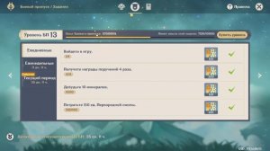 Genshin Impact - залетаем в лучшую гачу с нуля - ЧАСТЬ 38