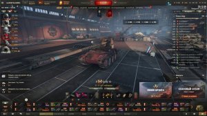 Едем пробивать