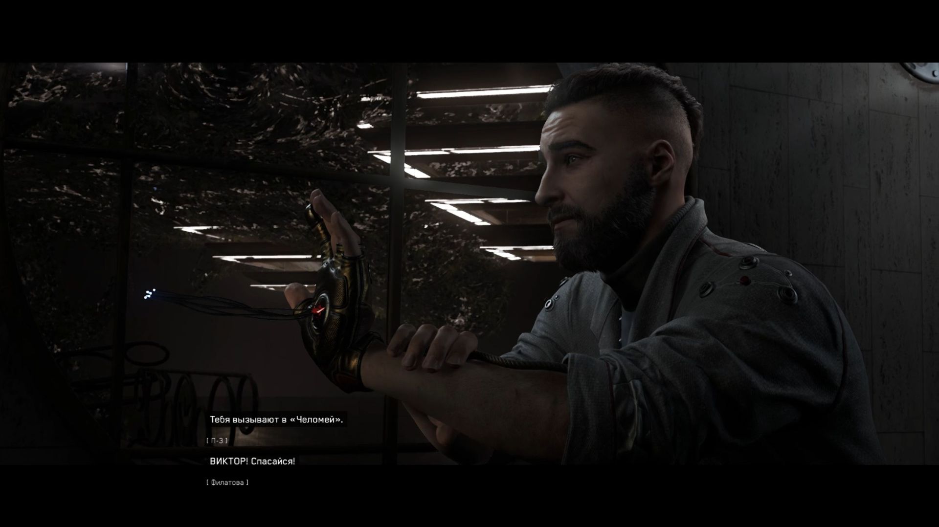 Atomic Heart 2 часть прохождения: Не так быстро Майор/Виктор Петров/Найти и обезвредить