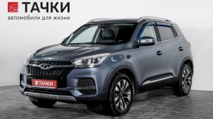 Chery Tiggo 4