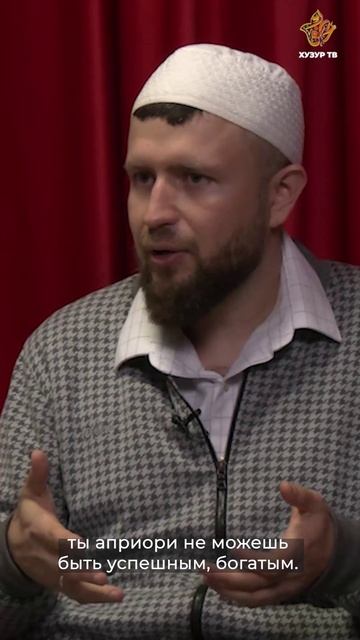 Кто лучше: богатый и щедрый или бедный, но терпеливый? смотреть онлайн