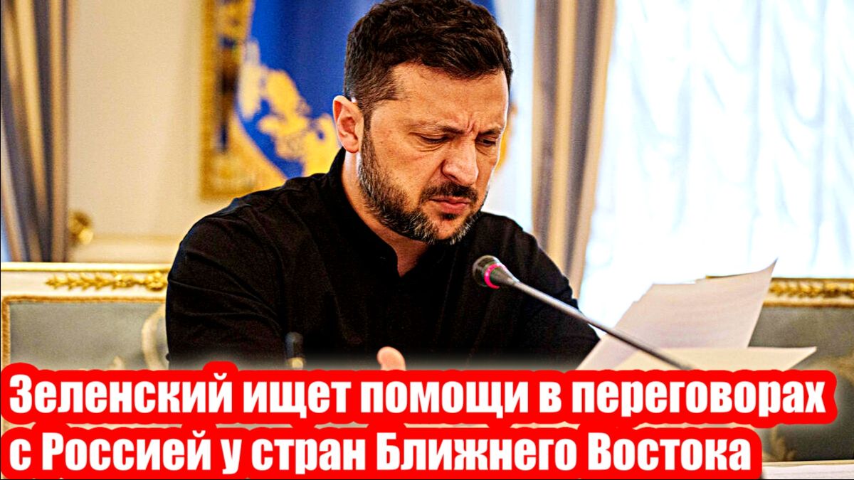 Новости Сегодня 03.03.2026