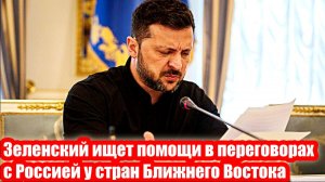 Новости Сегодня 03.03.2026