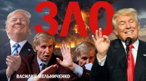 ПОТЕМКИНСКИЕ ДЕРЕВНИ 21 ВЕКА: ПОЧЕМУ КРАСИВЫЕ ОТЧЕТЫ НЕ КОРМЯТ СТРАНУ?