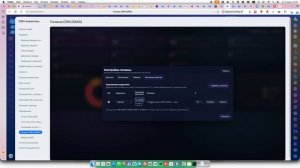 Приложение Гигиена CRM для Битрикс24