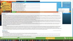 Туториал как играть с нами в тлаунчере