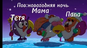 Смешарики 1 часть