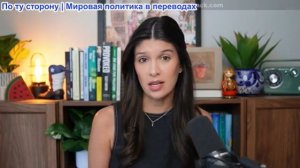 Рэйчел Блевинс - Иран закрыл Ормузский пролив, Рубио - Израиль был под угрозой