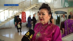 Нютагаархидай уулзалга