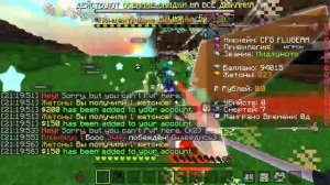 С мидзунота до каното . 2 Часть я смог дойти на каното