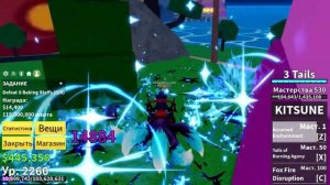 роблокс блокс фрутс