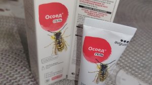 Больше ни каких ОС на даче