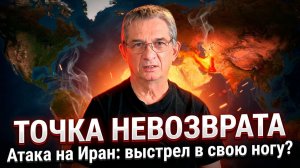 Пытаемся понять: есть ли в команде Трампа и Нетаньяху придворный Астролог!?