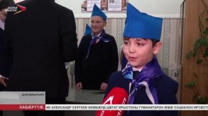 Дзæуджыхъæуы 45-æм скъолайы бийынц сусæггæнæн хызтæ