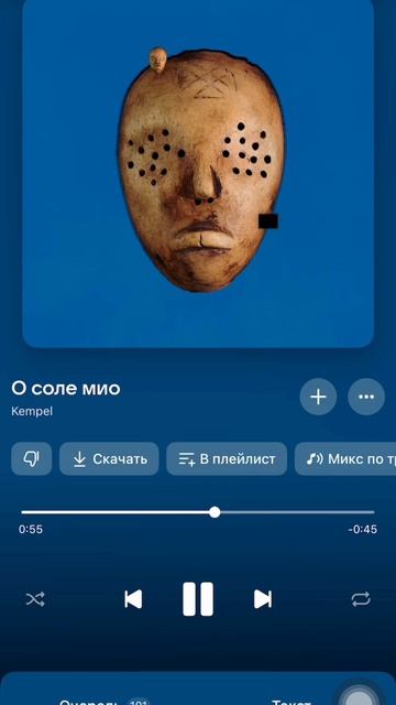 #рэпер #kempel #рэп #музыка