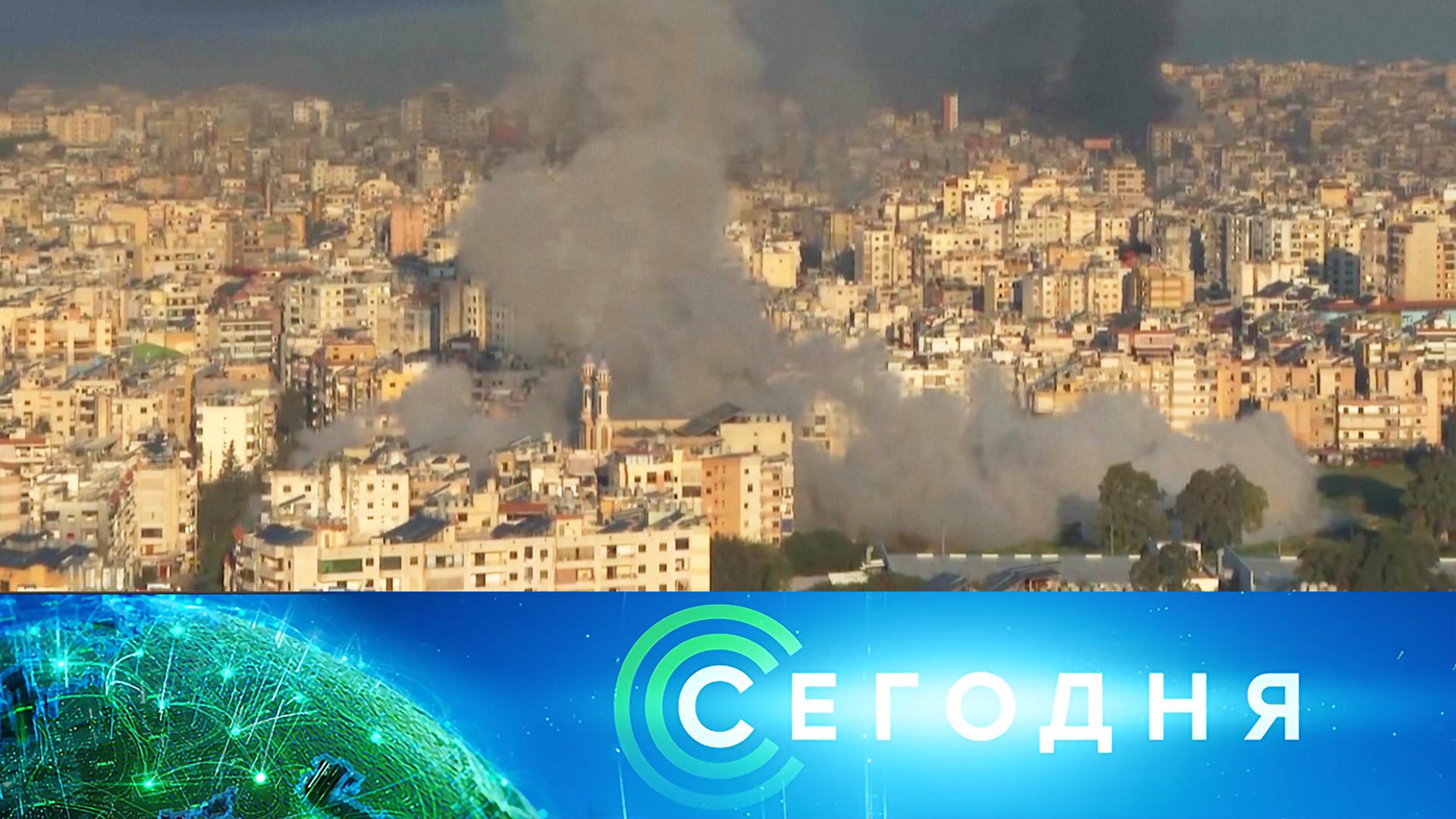 «Сегодня»: 3 марта 2026 года. 10:00 | Выпуск новостей | Новости НТВ