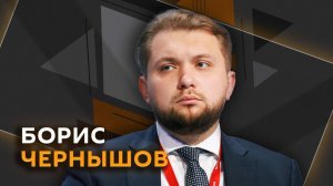 Борис Чернышов. Помощь застрявшим туристам на ближнем Востоке и обязательный экзамен по истории