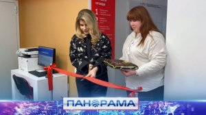 Быстро и удобно: в Моспино открылся новый МФЦ