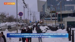 КАМЧАТСТАТ РАССКАЗАЛ, КАК МЕНЯЛИСЬ ДОХОДЫ ЖИТЕЛЕЙ РЕГИОНА ЗА ПЯТЬ ЛЕТ•НОВОСТИ КАМЧАТКИ