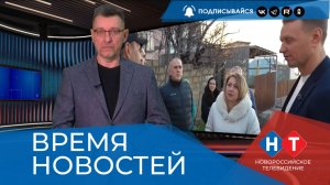 ВРЕМЯ НОВОСТЕЙ 03 Марта 2026 года
