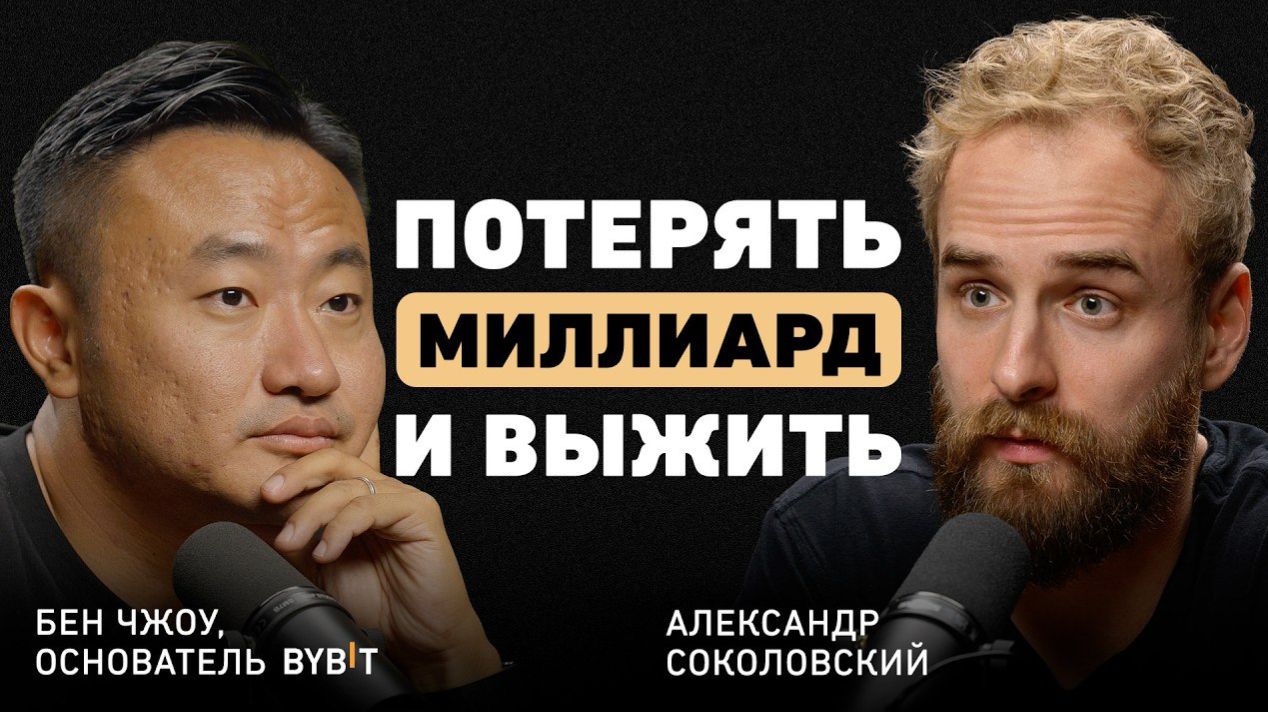 КРИПТОВАЛЮТА БАЙБИТ КРИПТОБИРЖА / 加密貨幣 BYBIT 加密貨幣交易所 / CRYPTO EXCHANGE BYBIT CRYPTOCURRENCY