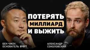 КРИПТОВАЛЮТА БАЙБИТ КРИПТОБИРЖА / 加密貨幣 BYBIT 加密貨幣交易所 / CRYPTO EXCHANGE BYBIT CRYPTOCURRENCY