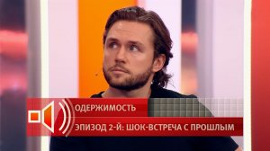 Влад Соколовский обратился к СК России в эфире "Пусть говорят"