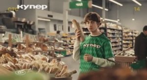 Рекламный блок СТС 03.03.2026