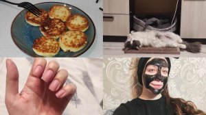 АРХИВ 2023 I не хожу на работу | берем себя в руки | первые красивые сырники | vlog 20-31.03.2023