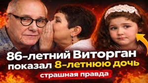 86-летний Виторган показал 8-летнюю дочь с бантиками: страшная правда за трогательным фото!