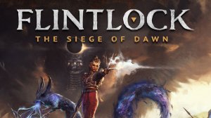FLINTLOCK: THE SIEGE OF DOWN #1- НАЧАЛО ИСТОРИИ