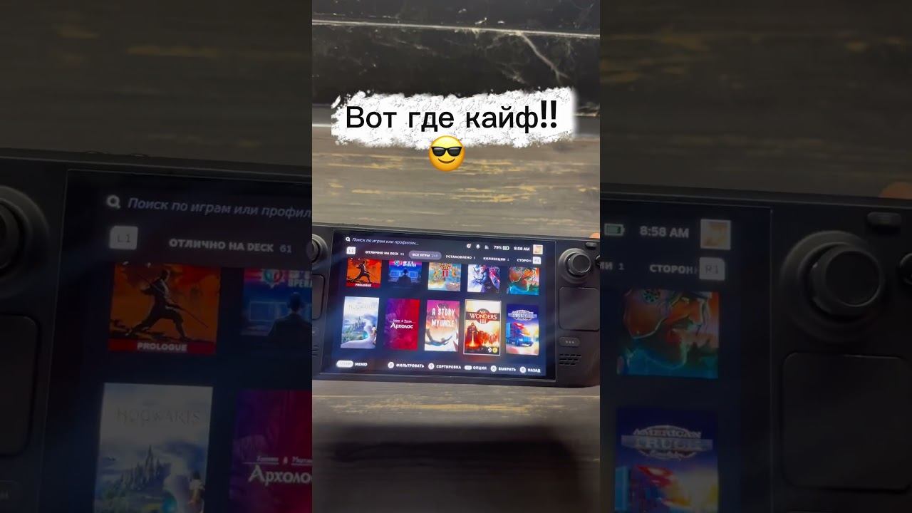 Это называют разнообразием? SteamDeck Vs Switch #steamdeckvsswitch