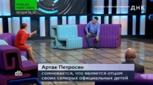 Ток- шоу ДНК 03.03.26  «Я хочу знать, моих ли детей я растил столько лет! Что покажет тест ДНК?