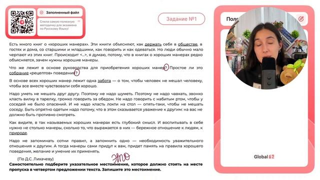 1) Представленный для анализа текст относится к публицистическому стилю. В нем автор - №32332