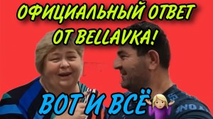 ОПОЗОРИЛИСЬ! АРХИВ. ОЛЬГА УРАЛОЧКА LIVE. ОБЗОР.