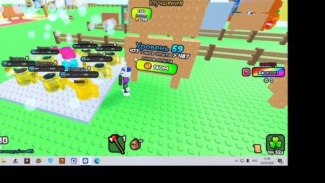 СПАСИБО ЗА 4 ПОДПИСЧИКА:КАЙФУЙТЕ