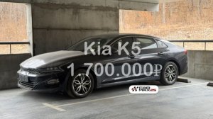 Kia K5 2021 года из Кореи