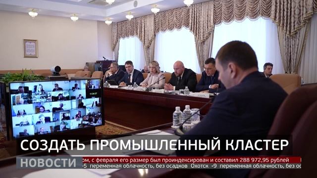 Промышленный кластер: стройматериалы. Новости. 03/03/2026. GuberniaTV