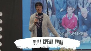 Вера среди руин: История чуда с газовым баллоном в Мариуполе