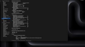 OS X аккумулятор