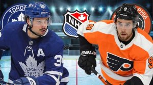 ХОККЕЙ ЧЕМПИОНАТ НХЛ.  ТОРОНТО - ФИЛАДЕЛЬФИЯ.  ТЕКСТОВАЯ ОНЛАЙН ТРАНСЛЯЦИЯ