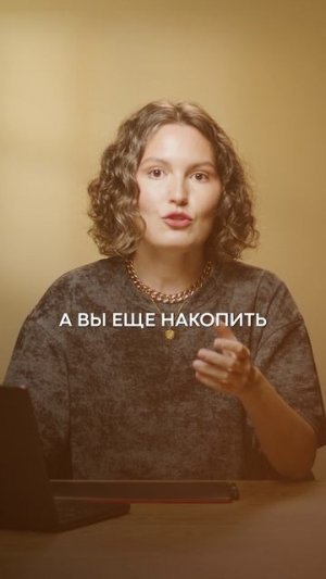Реально ли купить КВАРТИРУ с такой ИНФЛЯЦИЕЙ? #инфляция #деньги #финансы